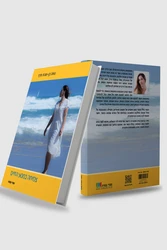 ספר צמיחה במסע החיים