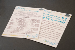 הדלקת נרות שבת ותפילה אישית